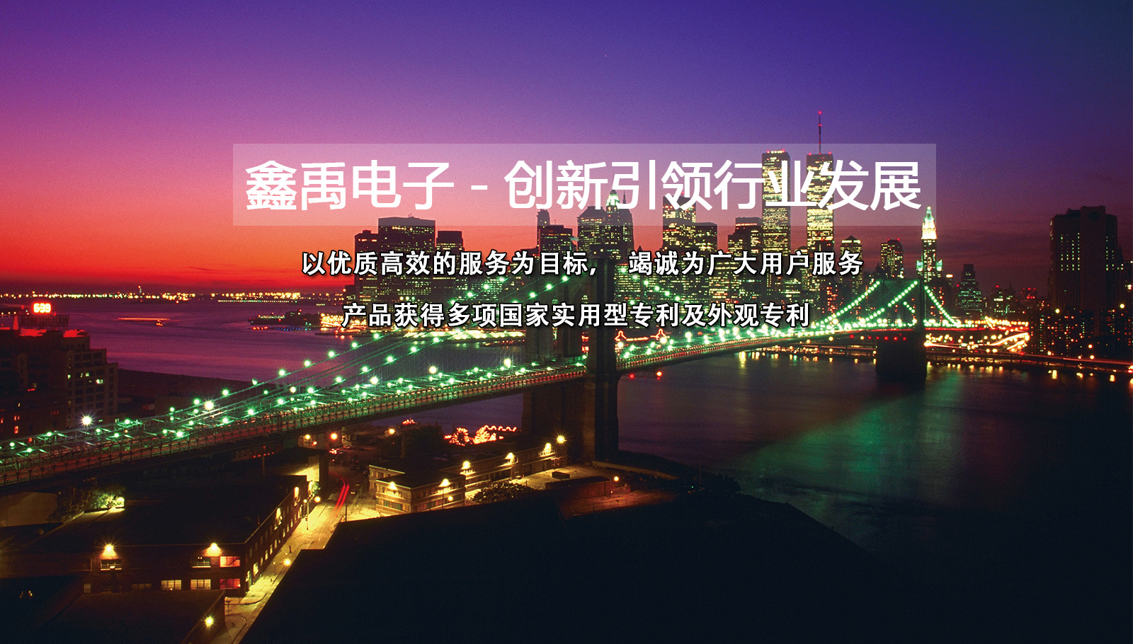 狠狠艹我吧黄色视频福州led灯具
